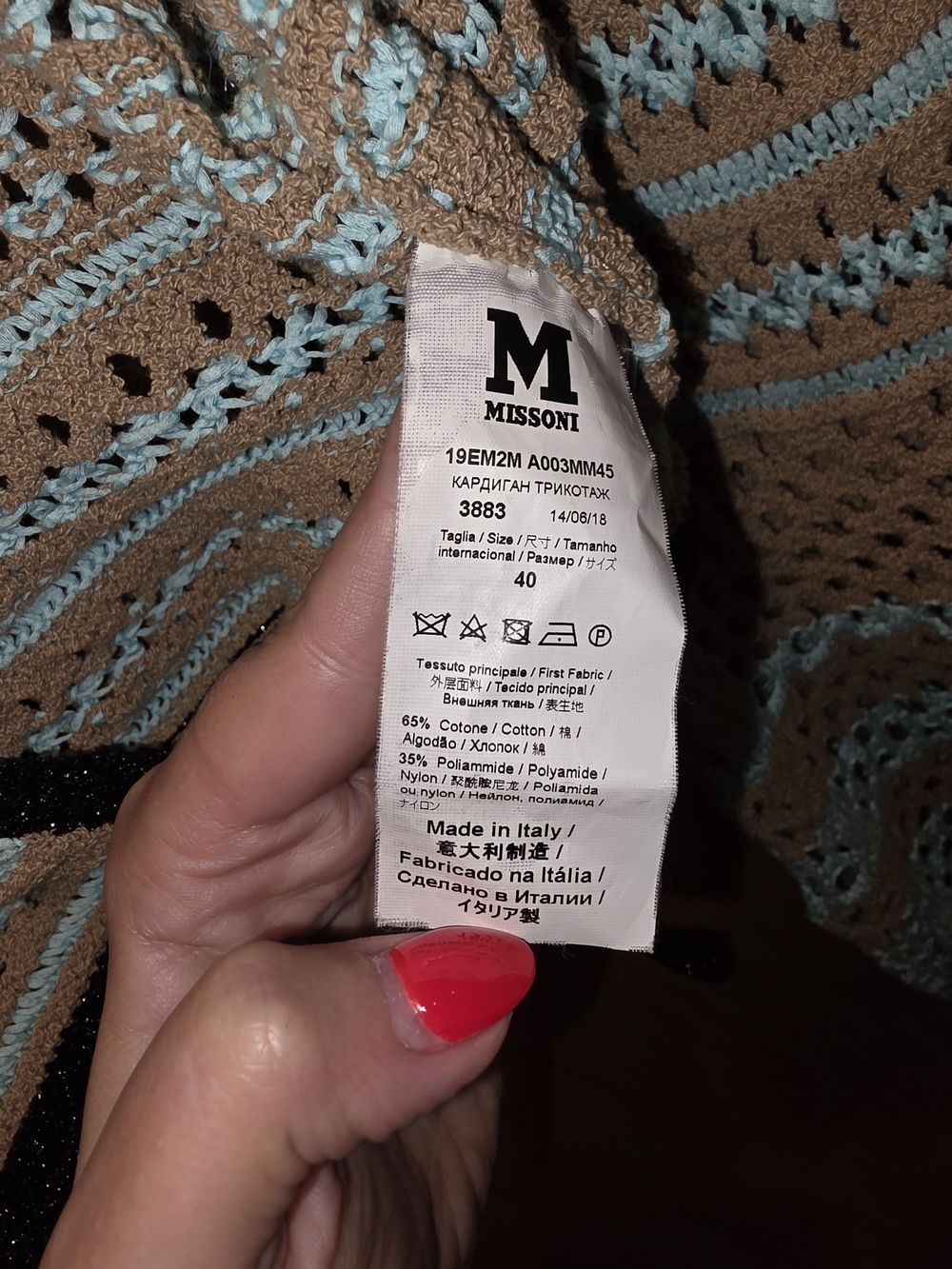 Vintage Missoni Cropped Open-Knit Tie-Front Sweater in Light Blue, Tan & Black - Picture 5 of 6